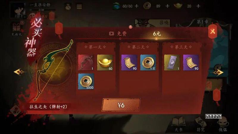 为何这么任性《宫廷Q传》家族争霸即将开启？