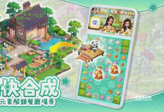 神武新手玩家经典攻略分享 快速上手不是梦